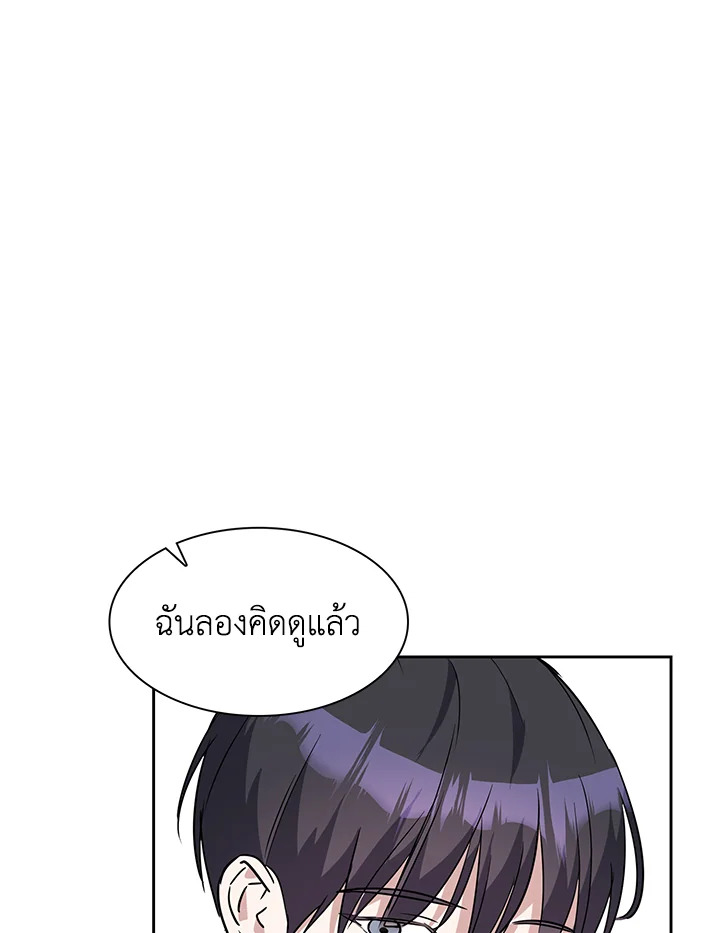 หน้า 79