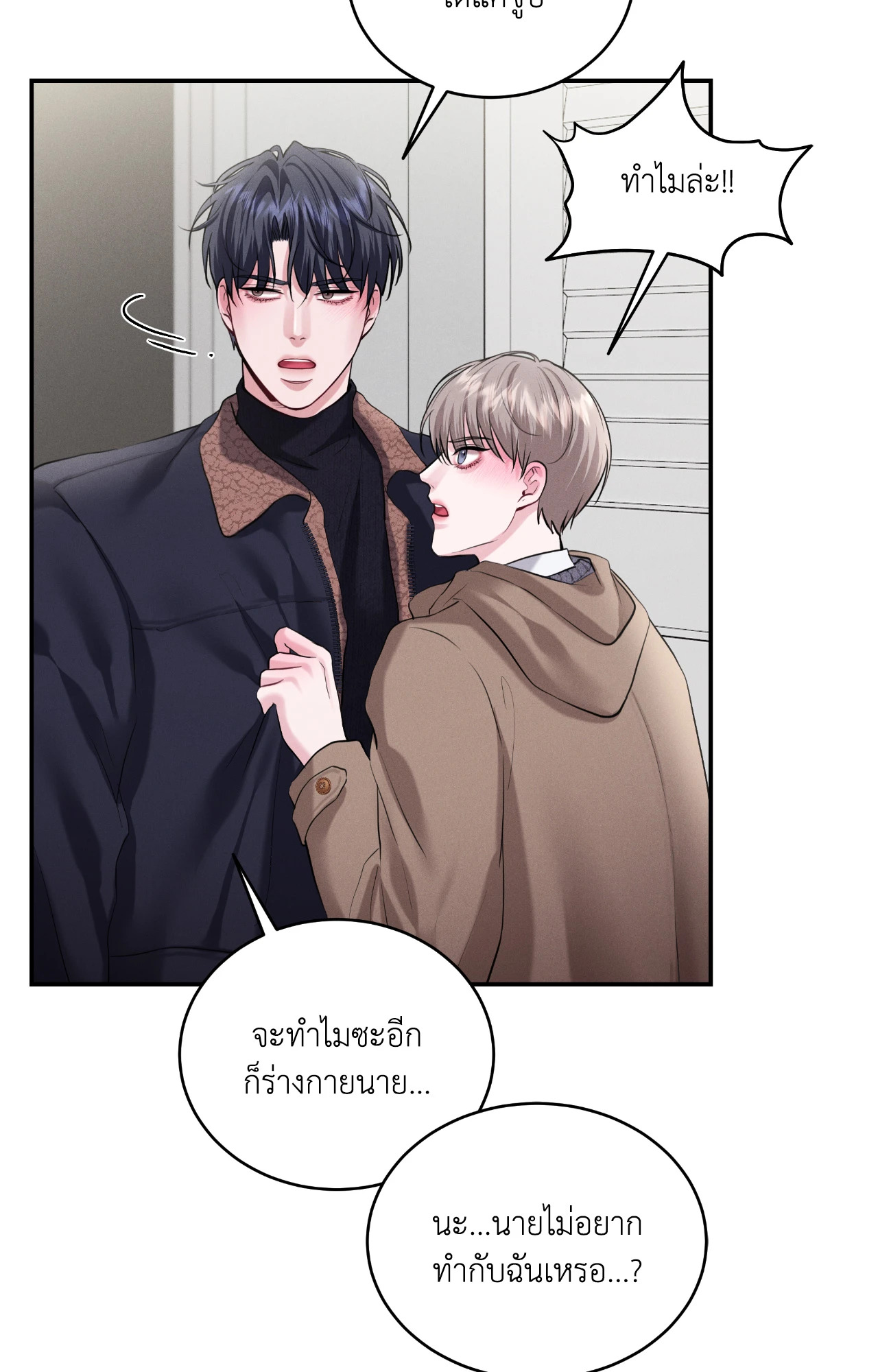 หน้า 54