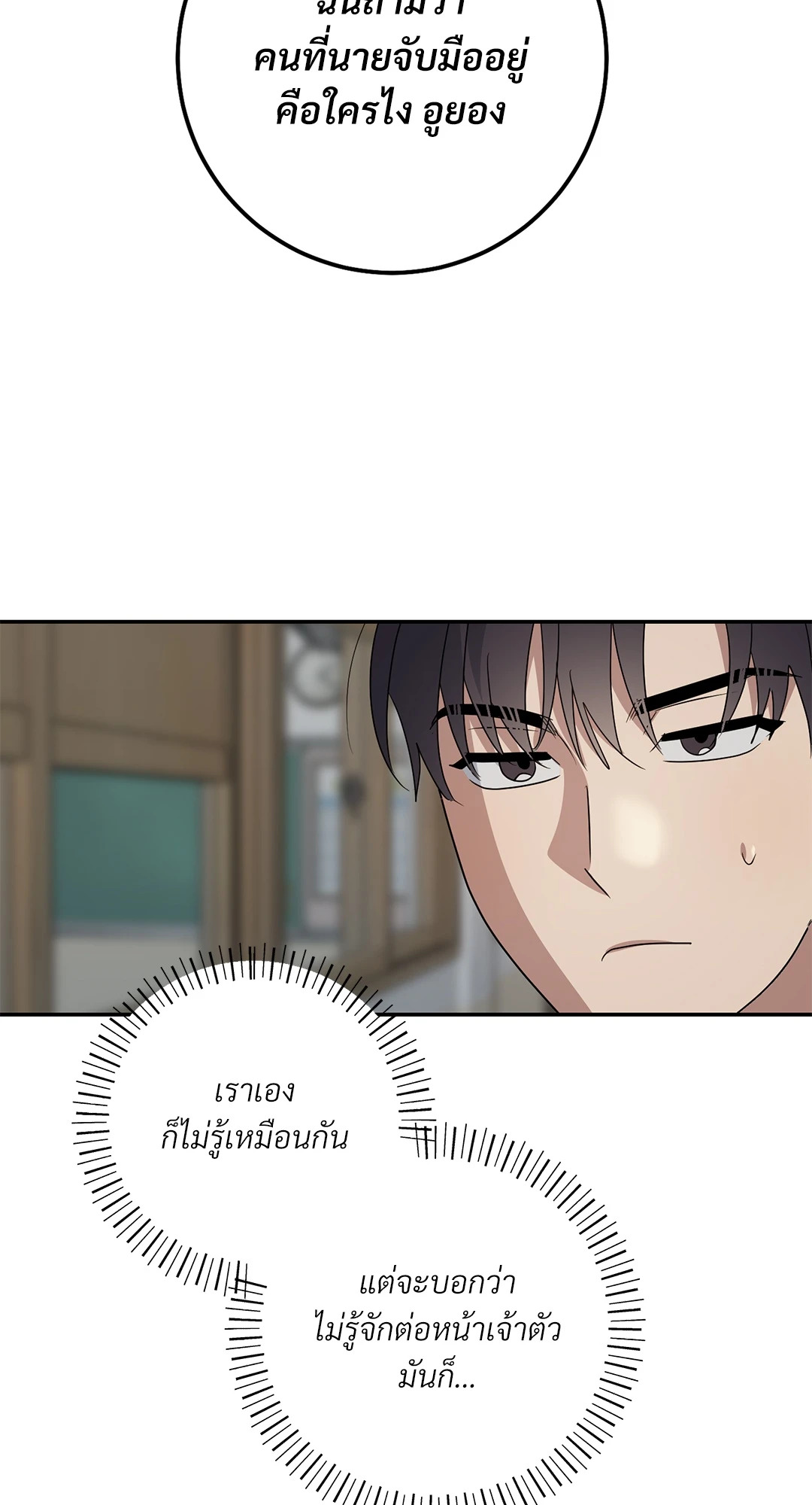 หน้า 50