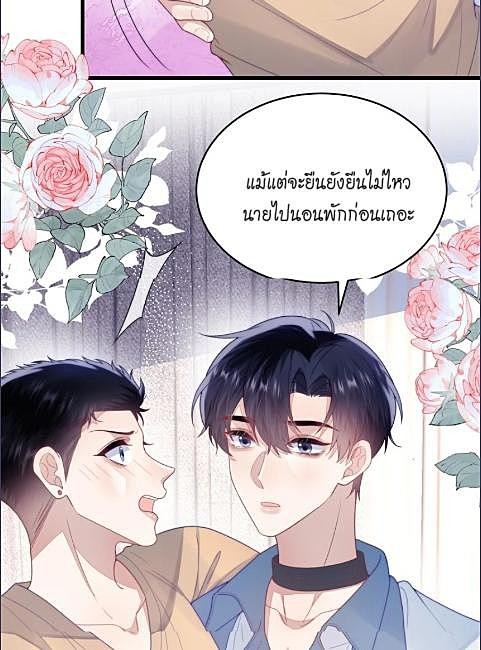 หน้า 28
