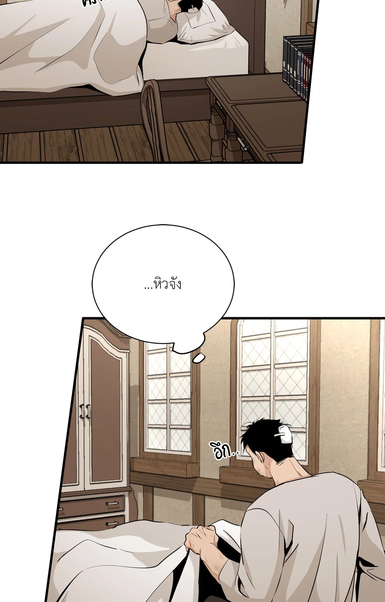 หน้า 25