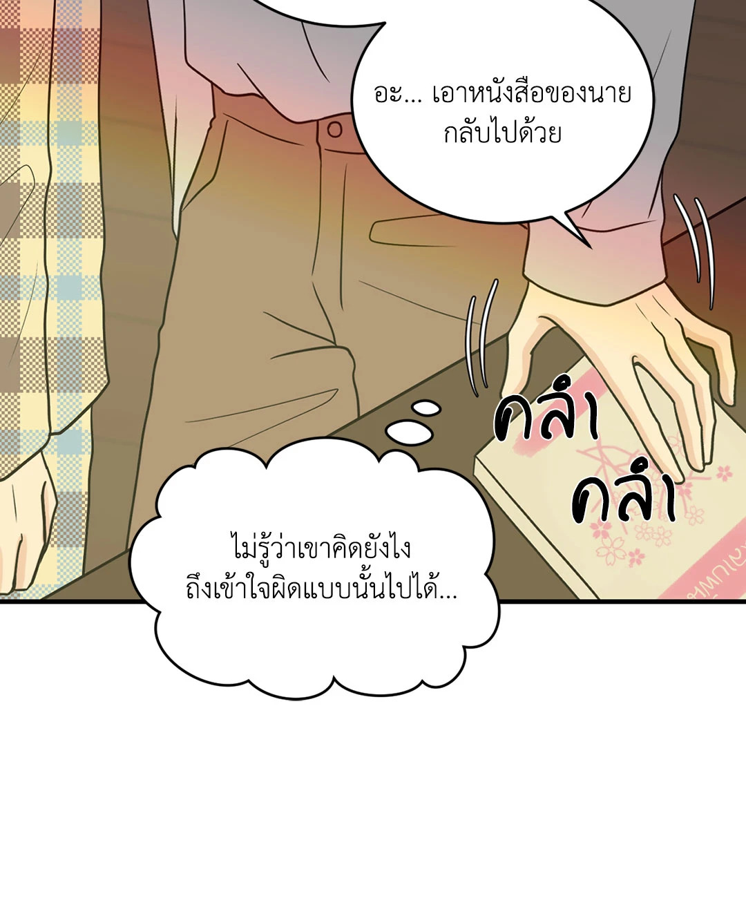 หน้า 52