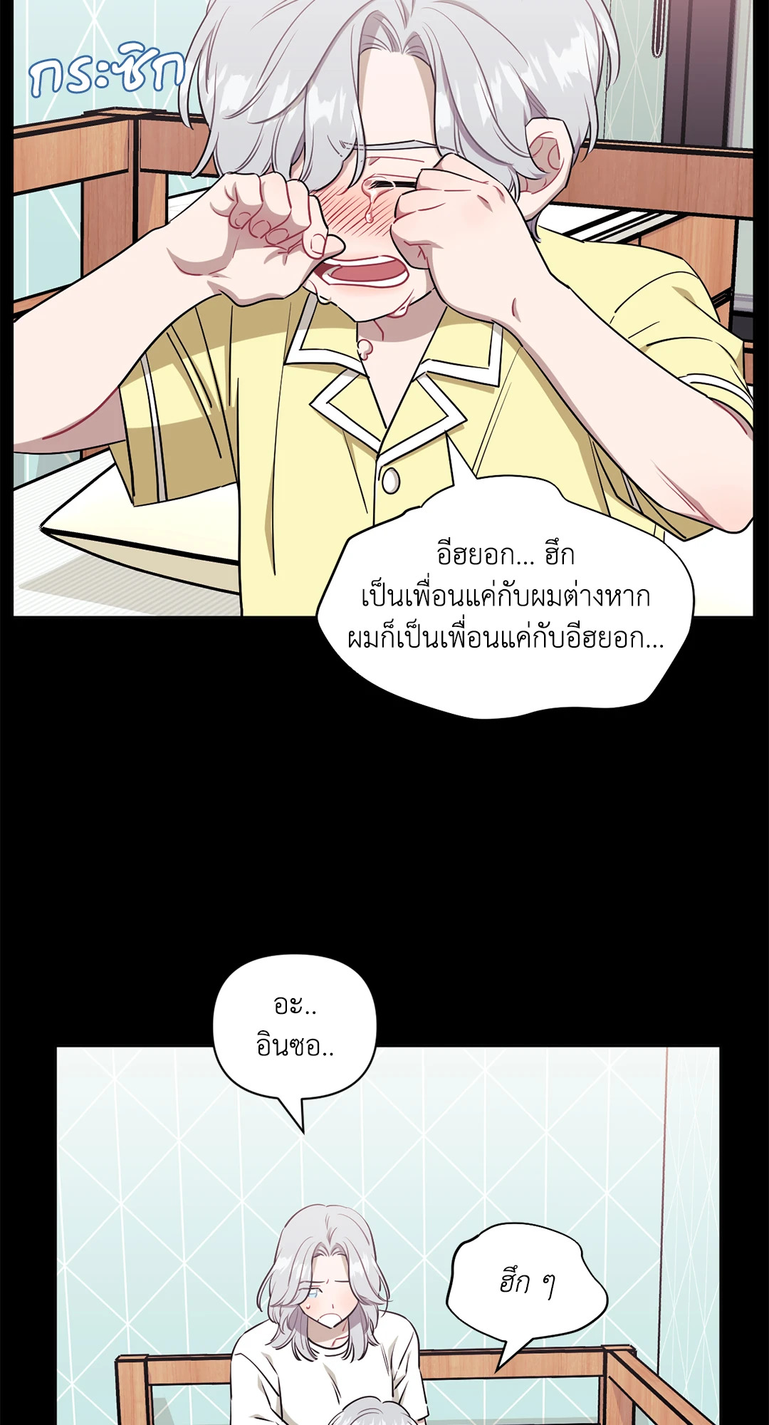 หน้า 34