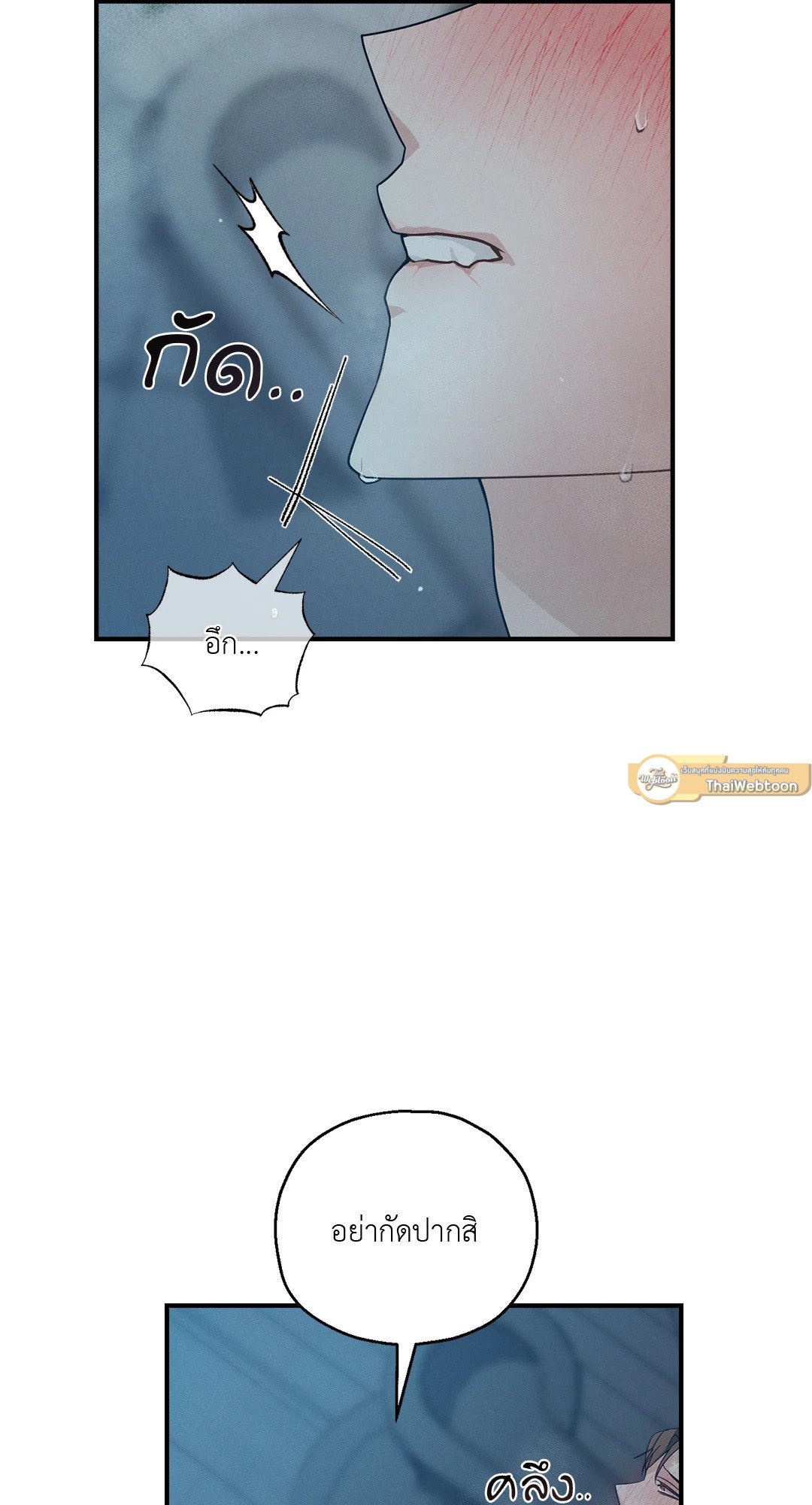 หน้า 61