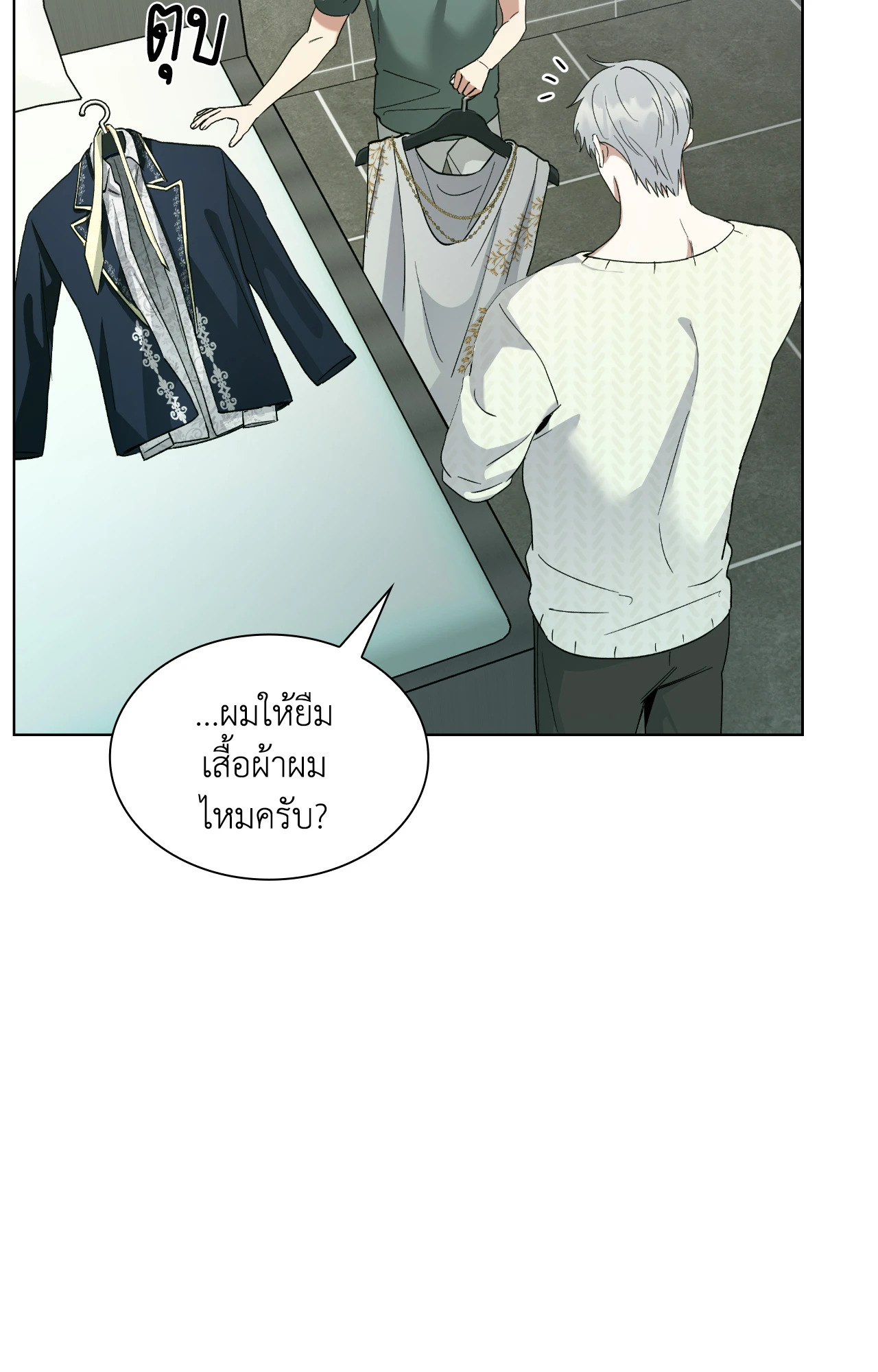 หน้า 49
