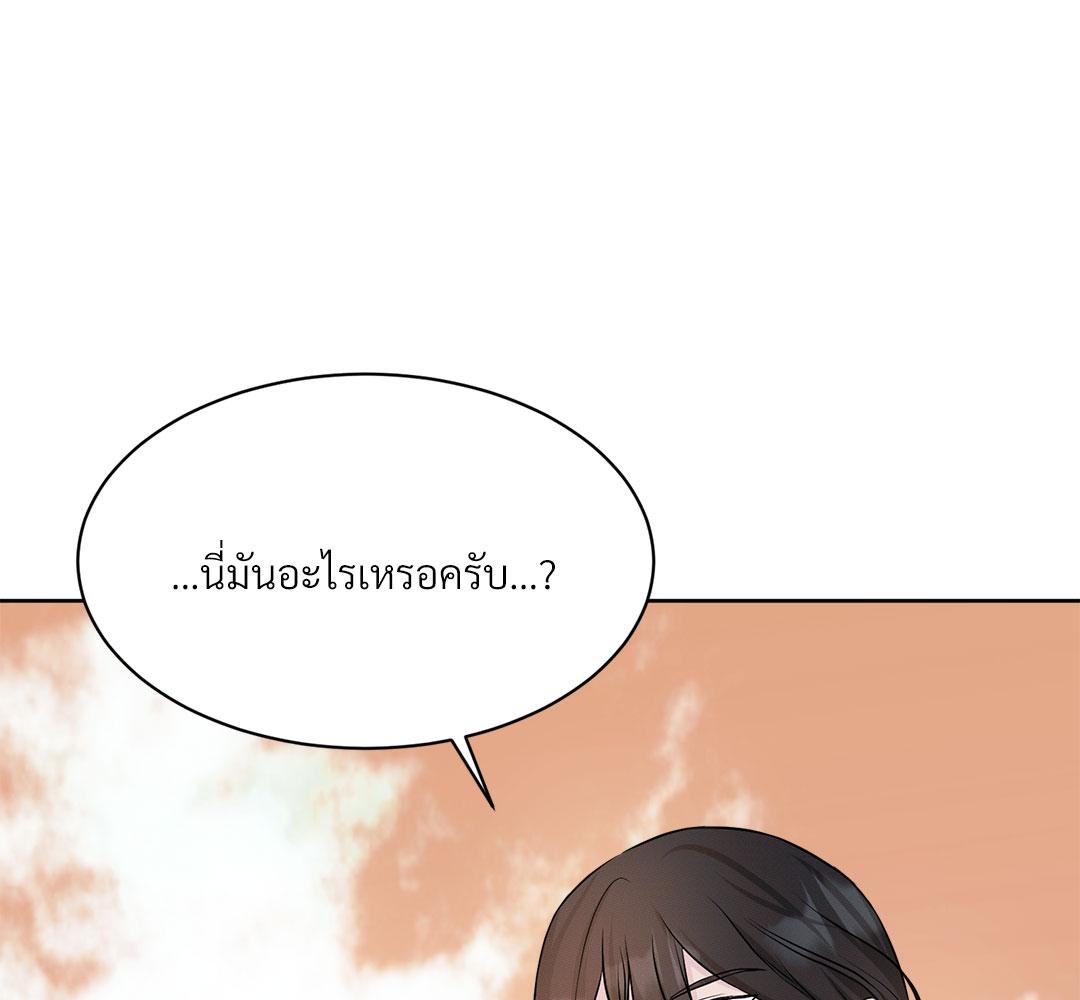 หน้า 95
