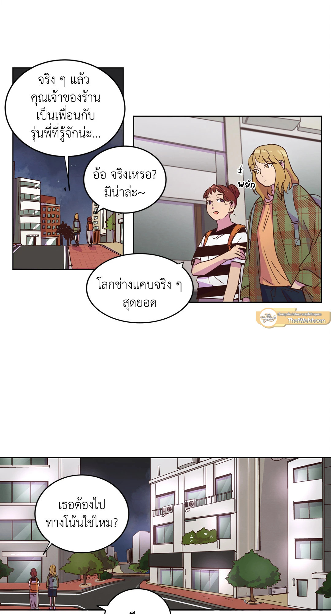 หน้า 39