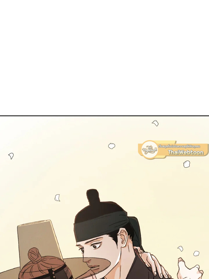 หน้า 117