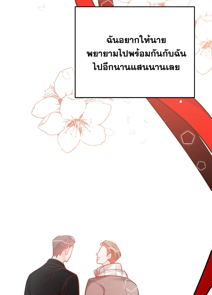 หน้า 97