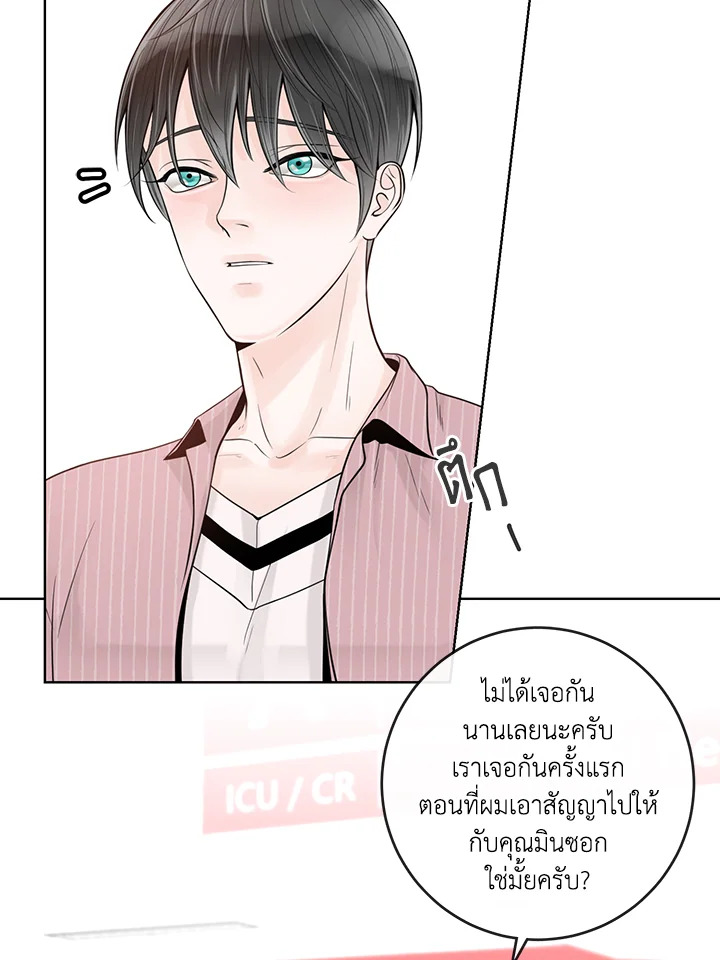 หน้า 75