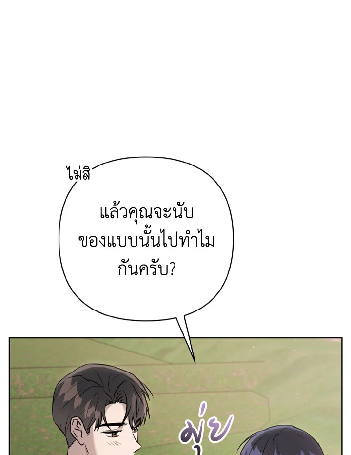 หน้า 97