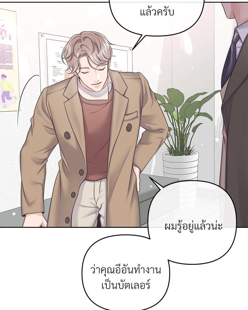 หน้า 53
