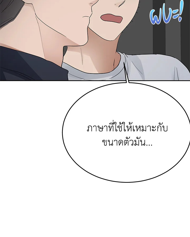 หน้า 78
