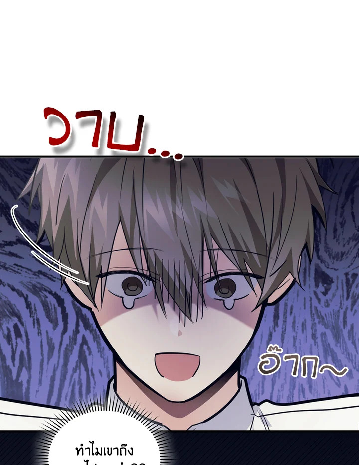 หน้า 95