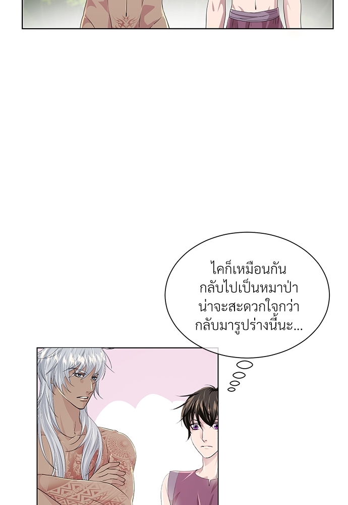 หน้า 69