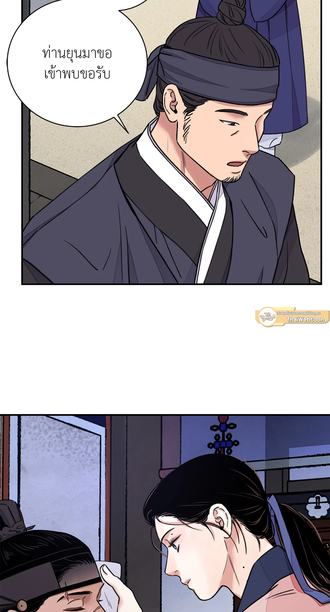 หน้า 61