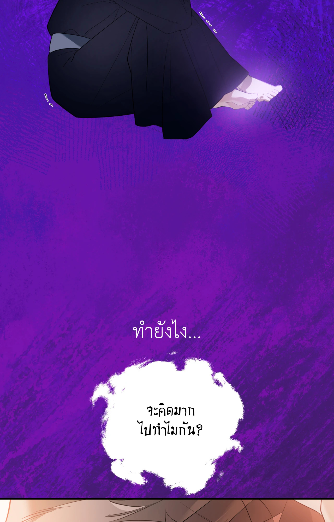 หน้า 73