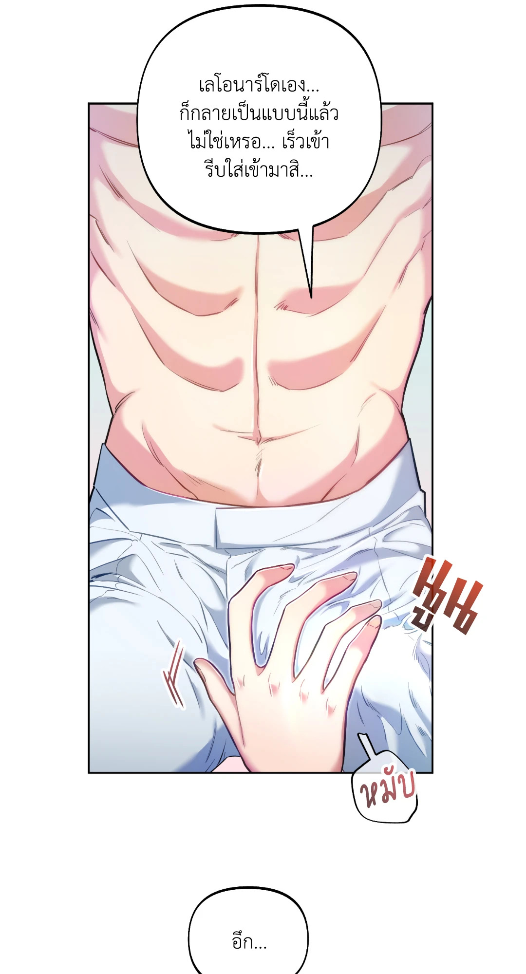 หน้า 45