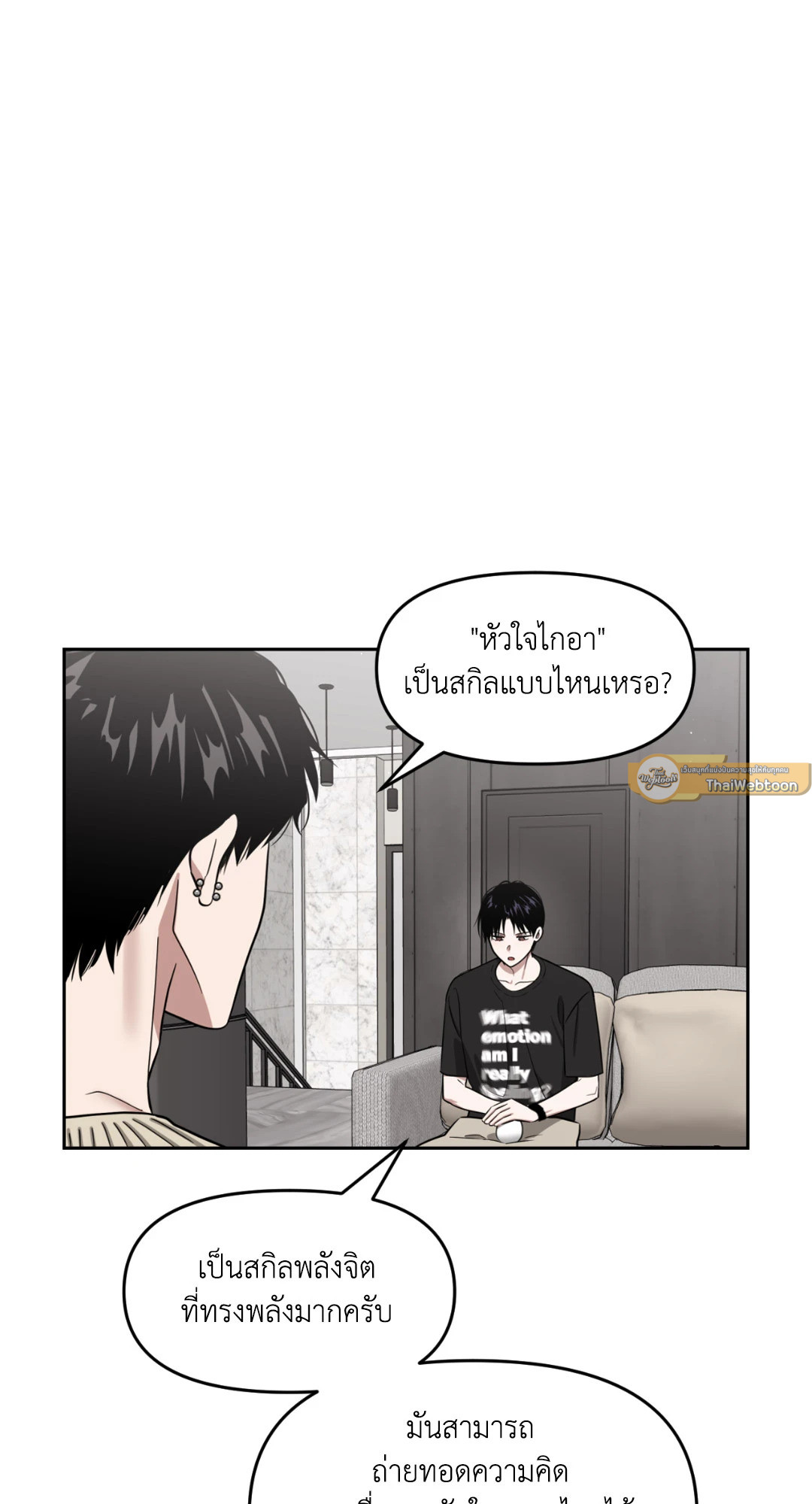 หน้า 47
