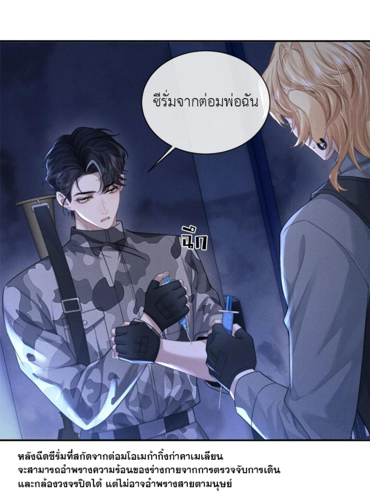 หน้า 20
