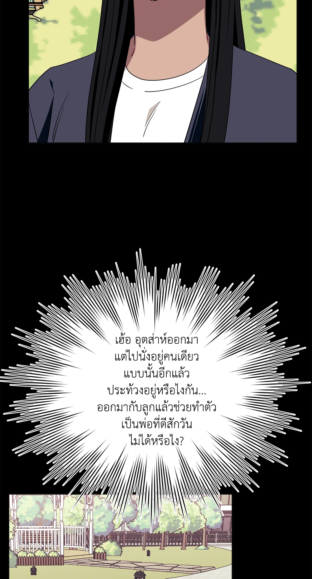 หน้า 57