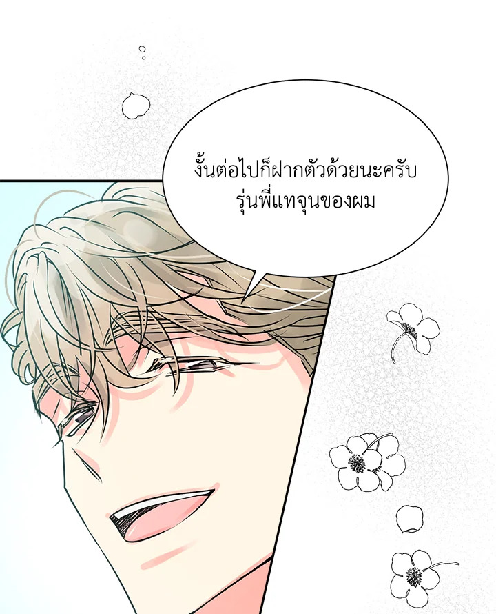 หน้า 71