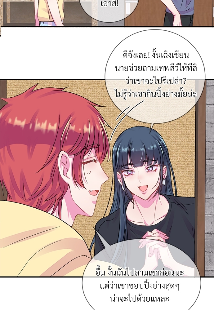 หน้า 27