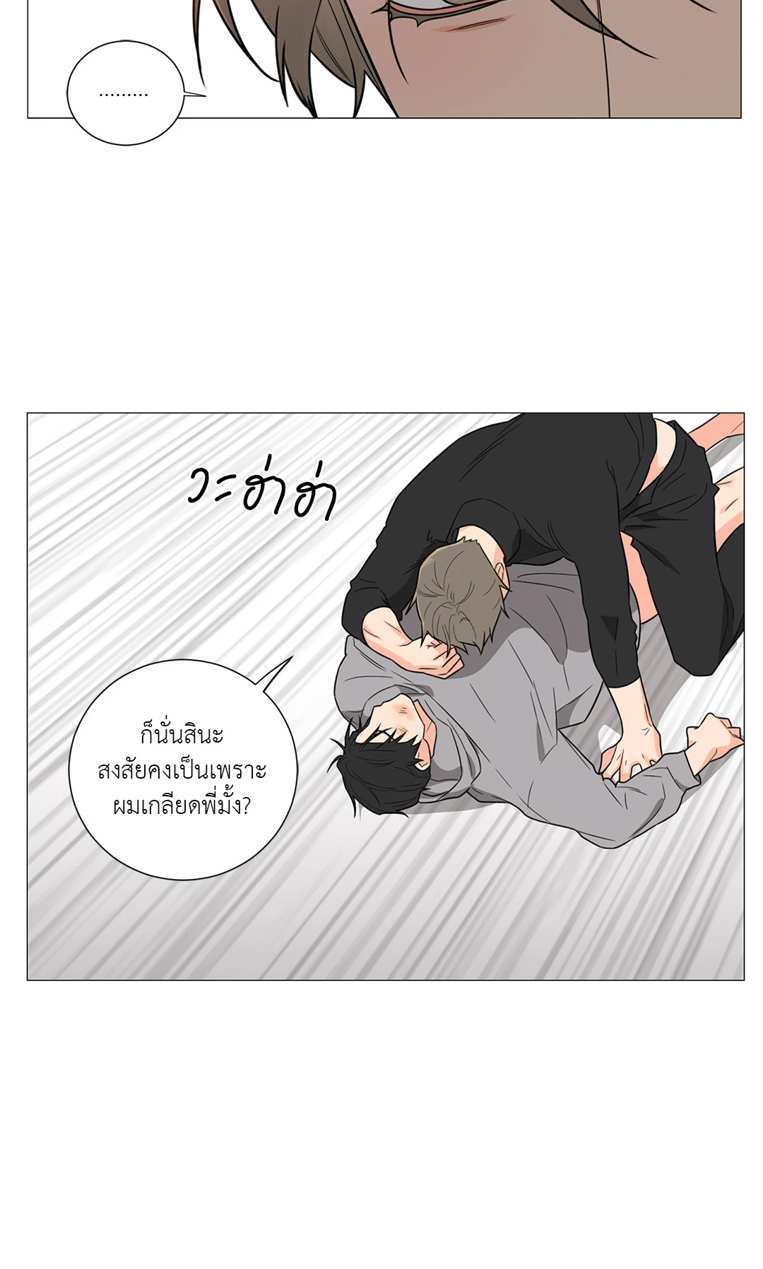 หน้า 52