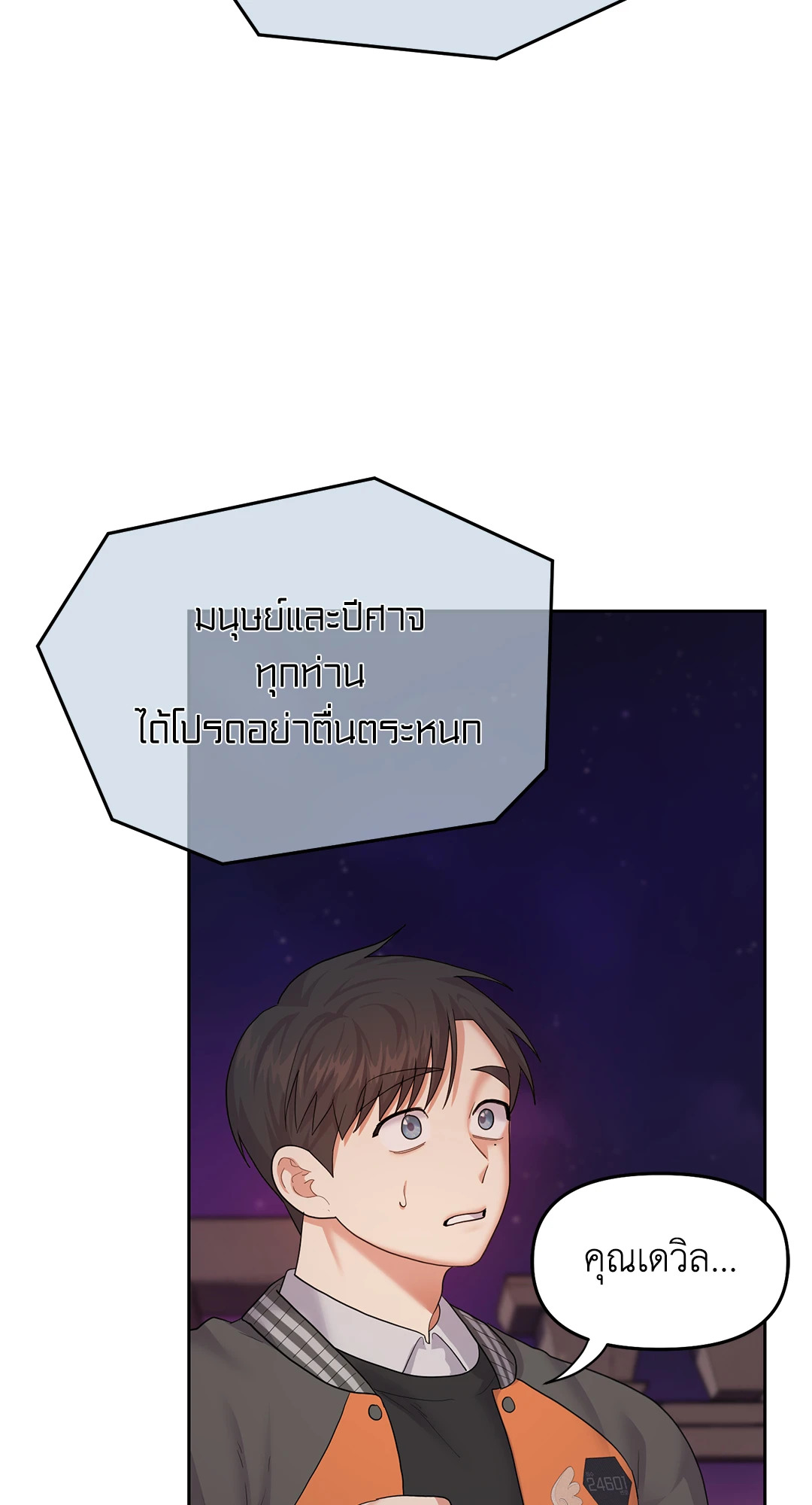 หน้า 74