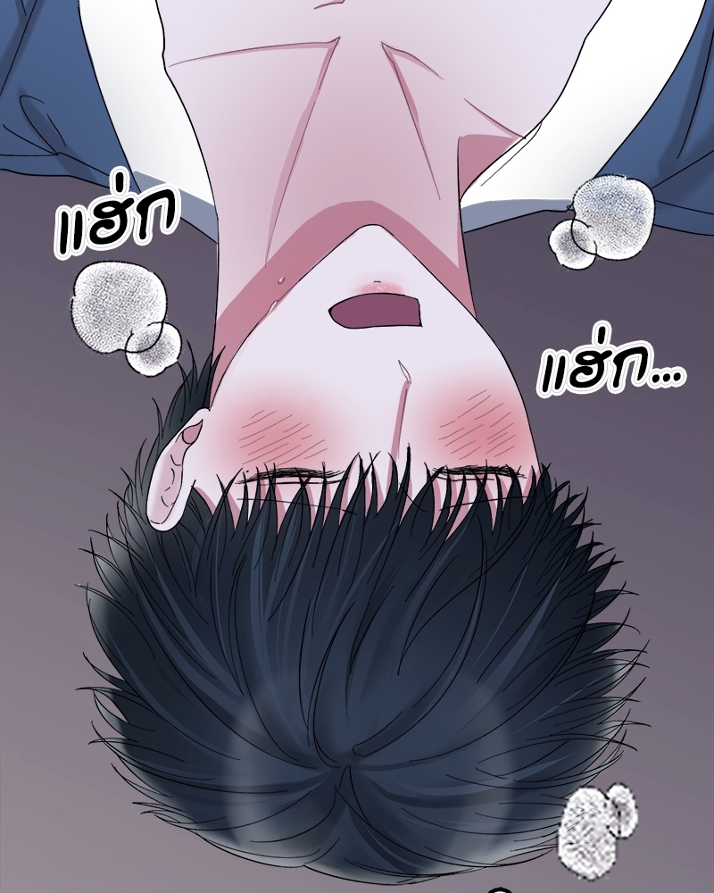 บุปผารัญจวน | The Price of a Flower ตอนที่ 21 - รูปที่ 2