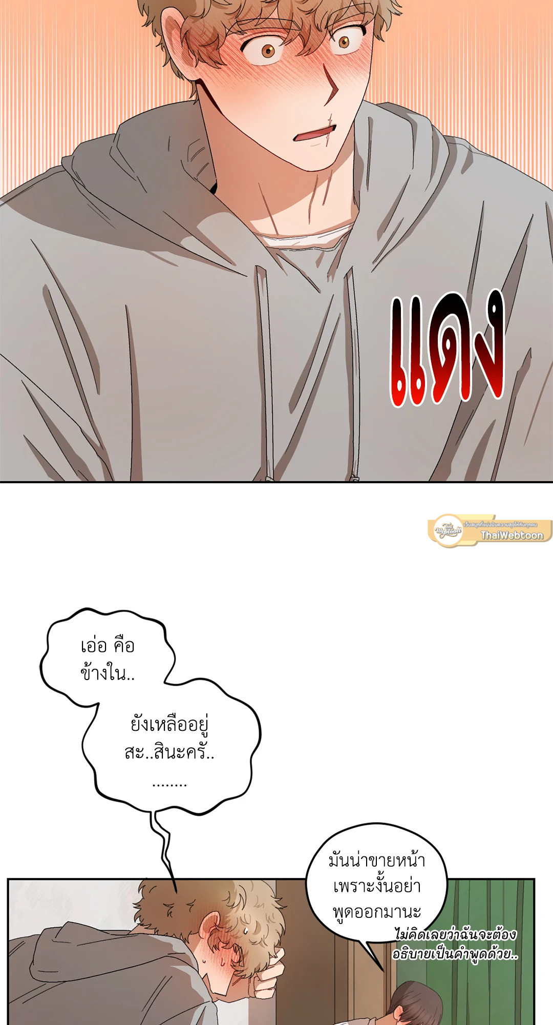 หน้า 24