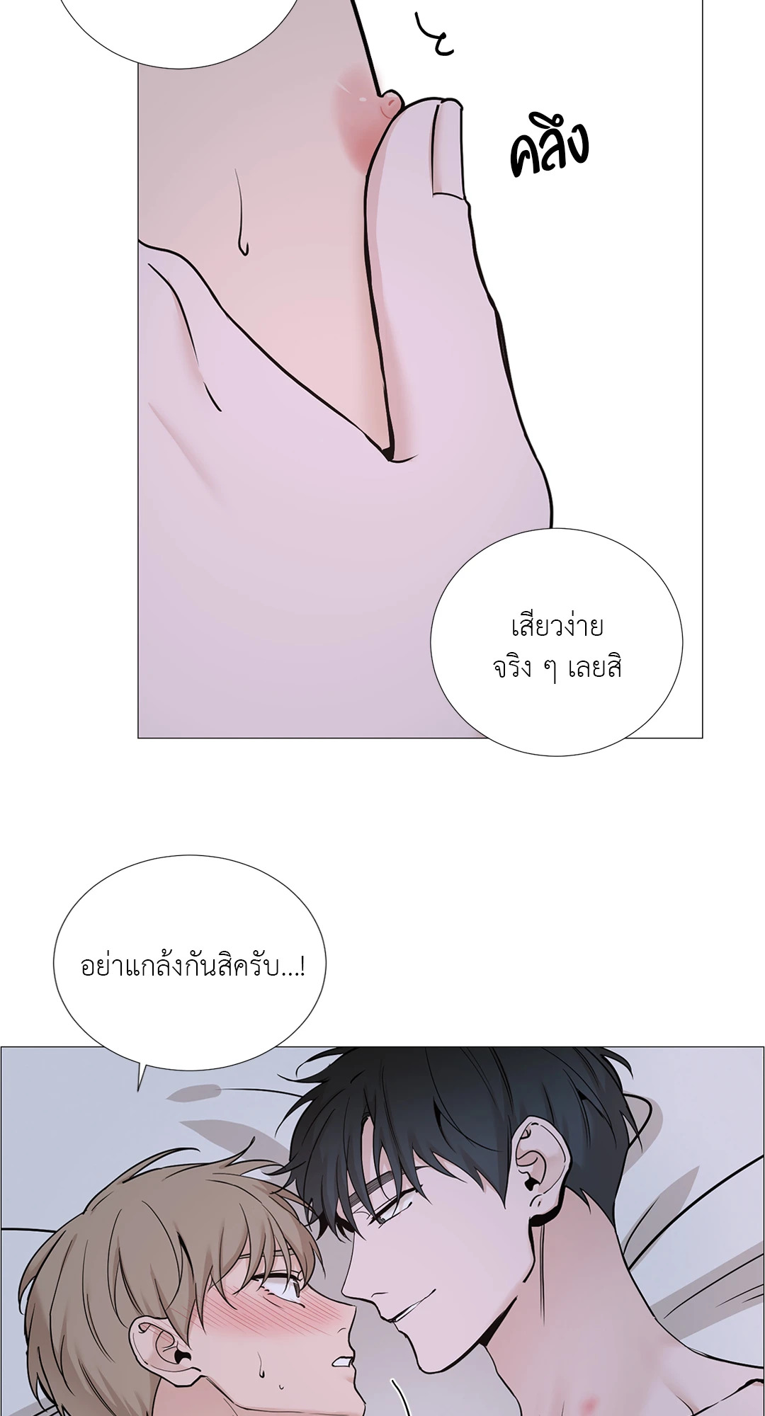 หน้า 39