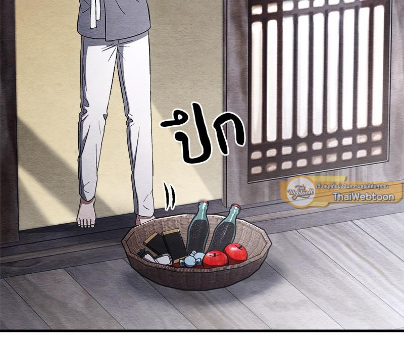 หน้า 79