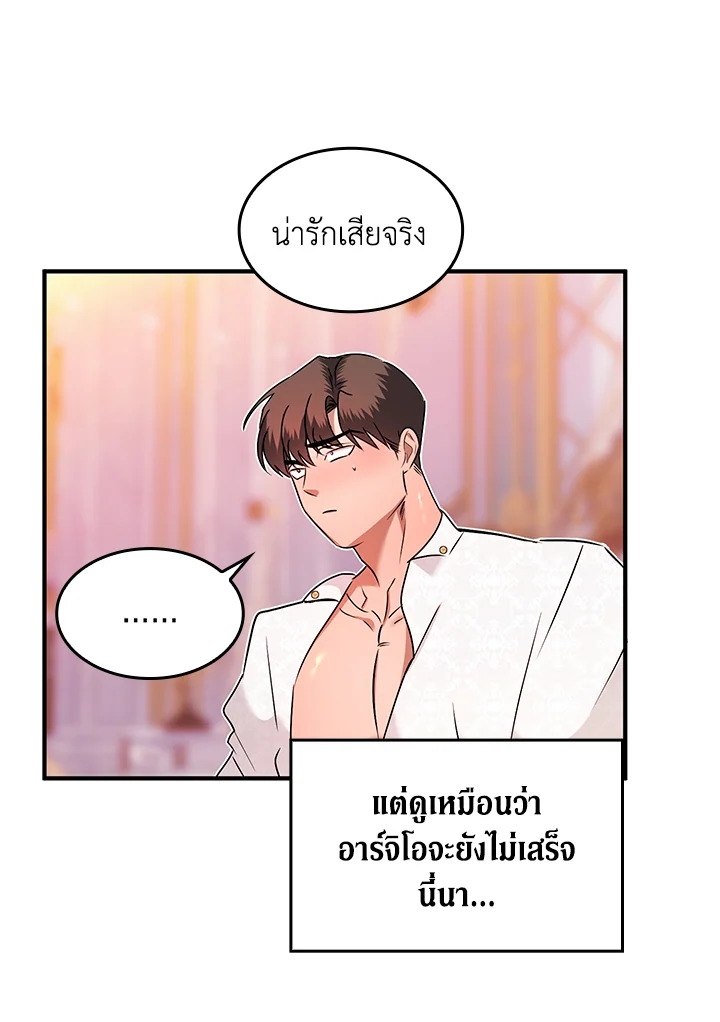 หน้า 66