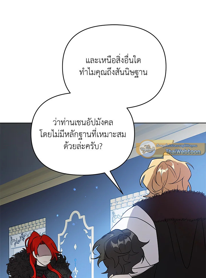 หน้า 97