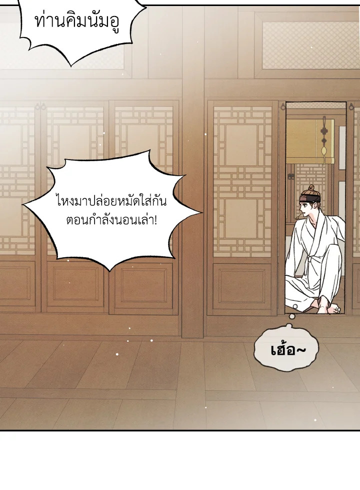 หน้า 119
