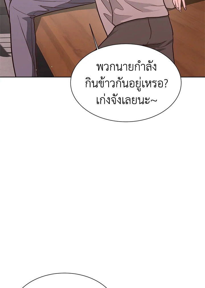 หน้า 76
