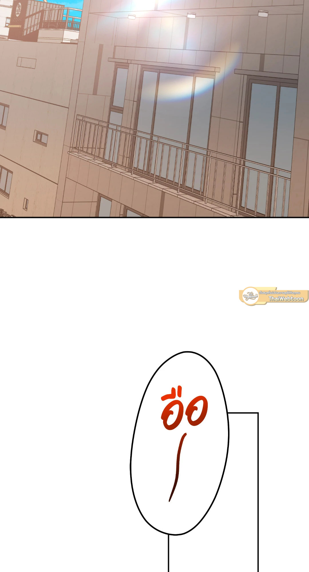 Netkama Punch!!! ตอนที่ 79 - รูปที่ 2