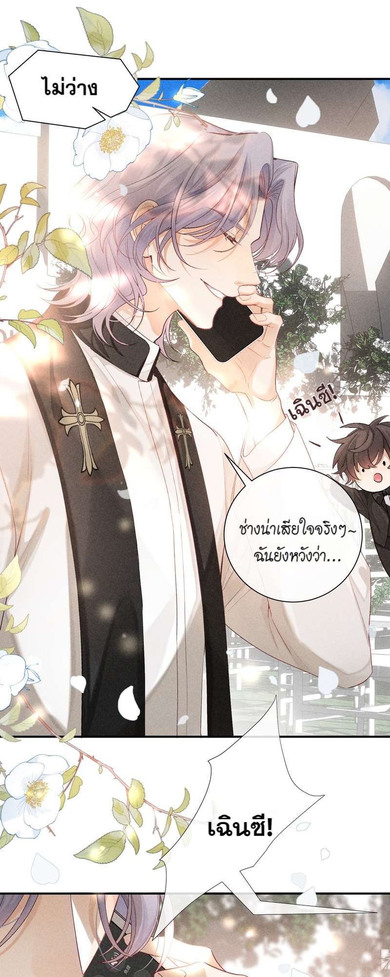 หน้า 33