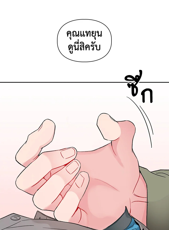 หน้า 94