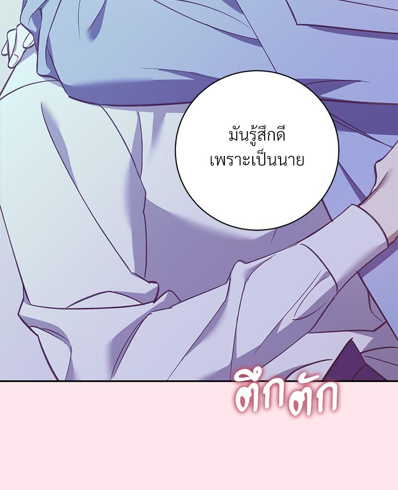 หน้า 98