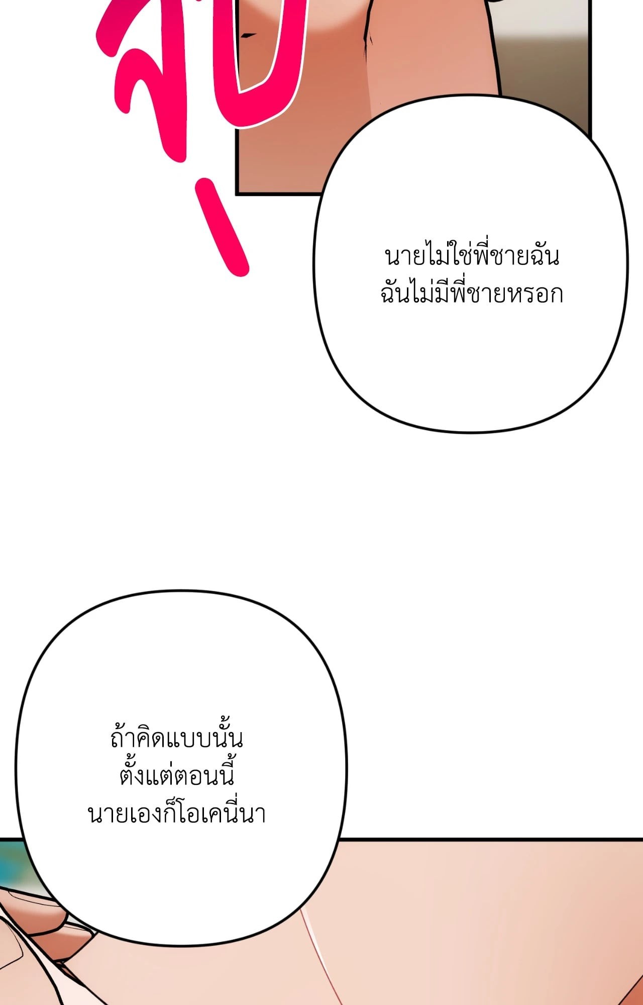 หน้า 90