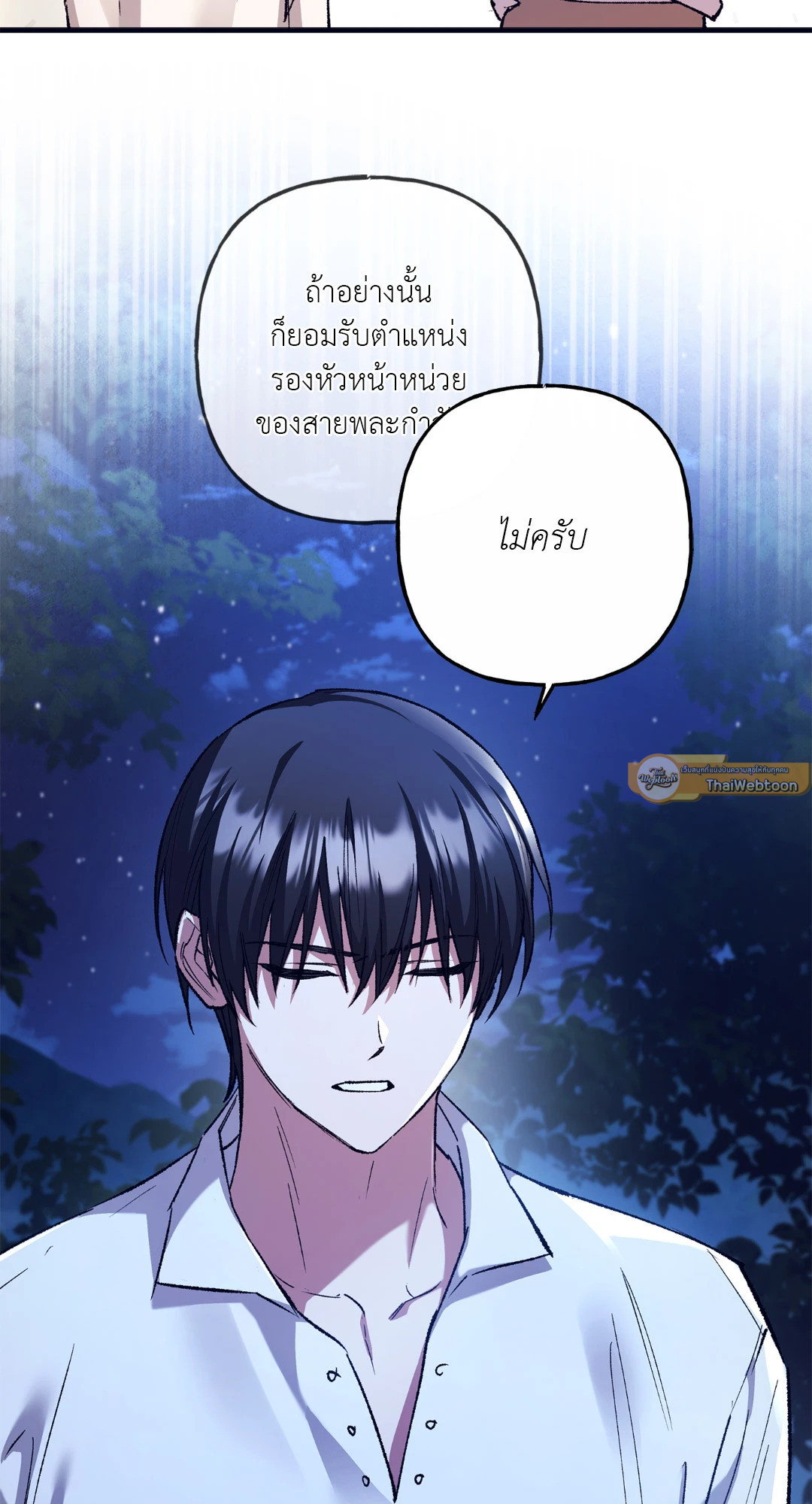 หน้า 75