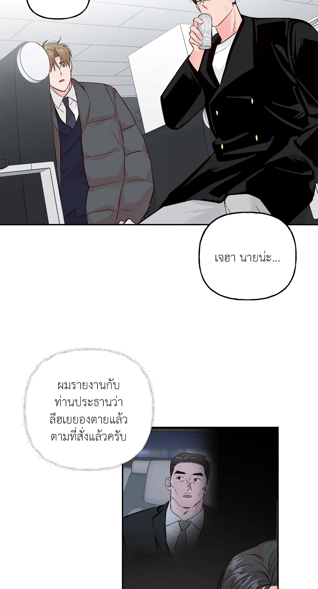 หน้า 28
