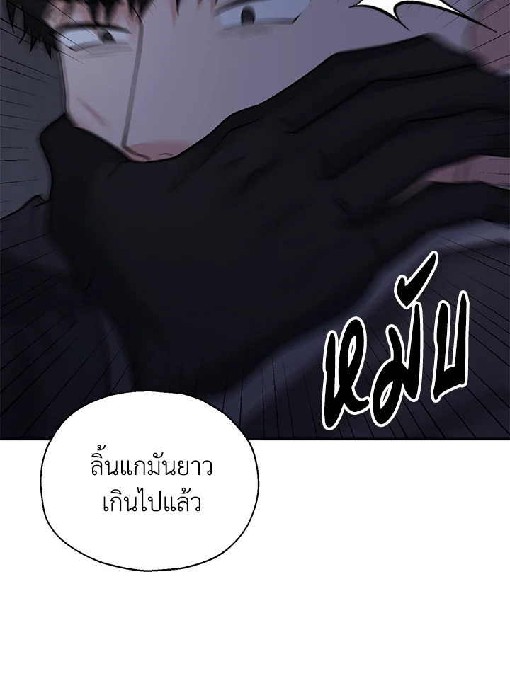 หน้า 83