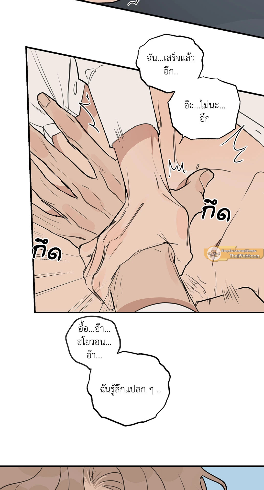 หน้า 37