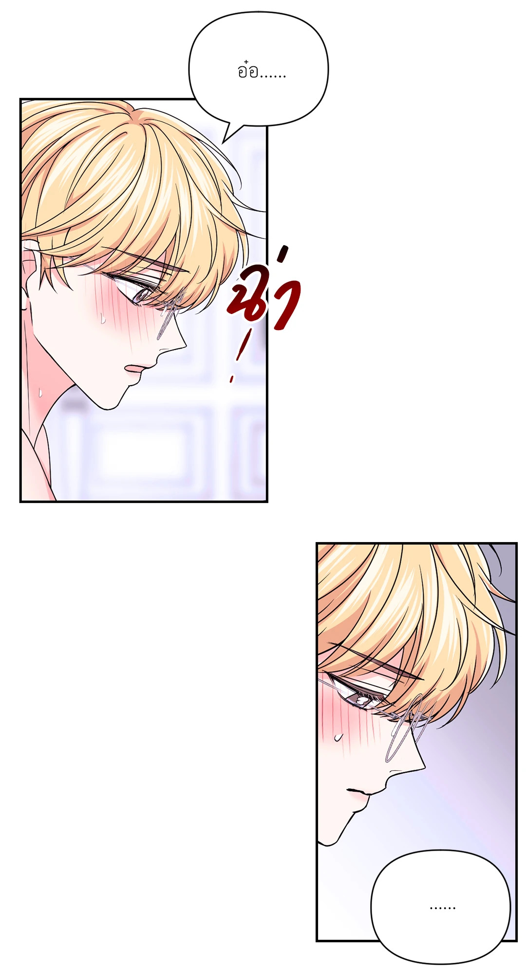 หน้า 34