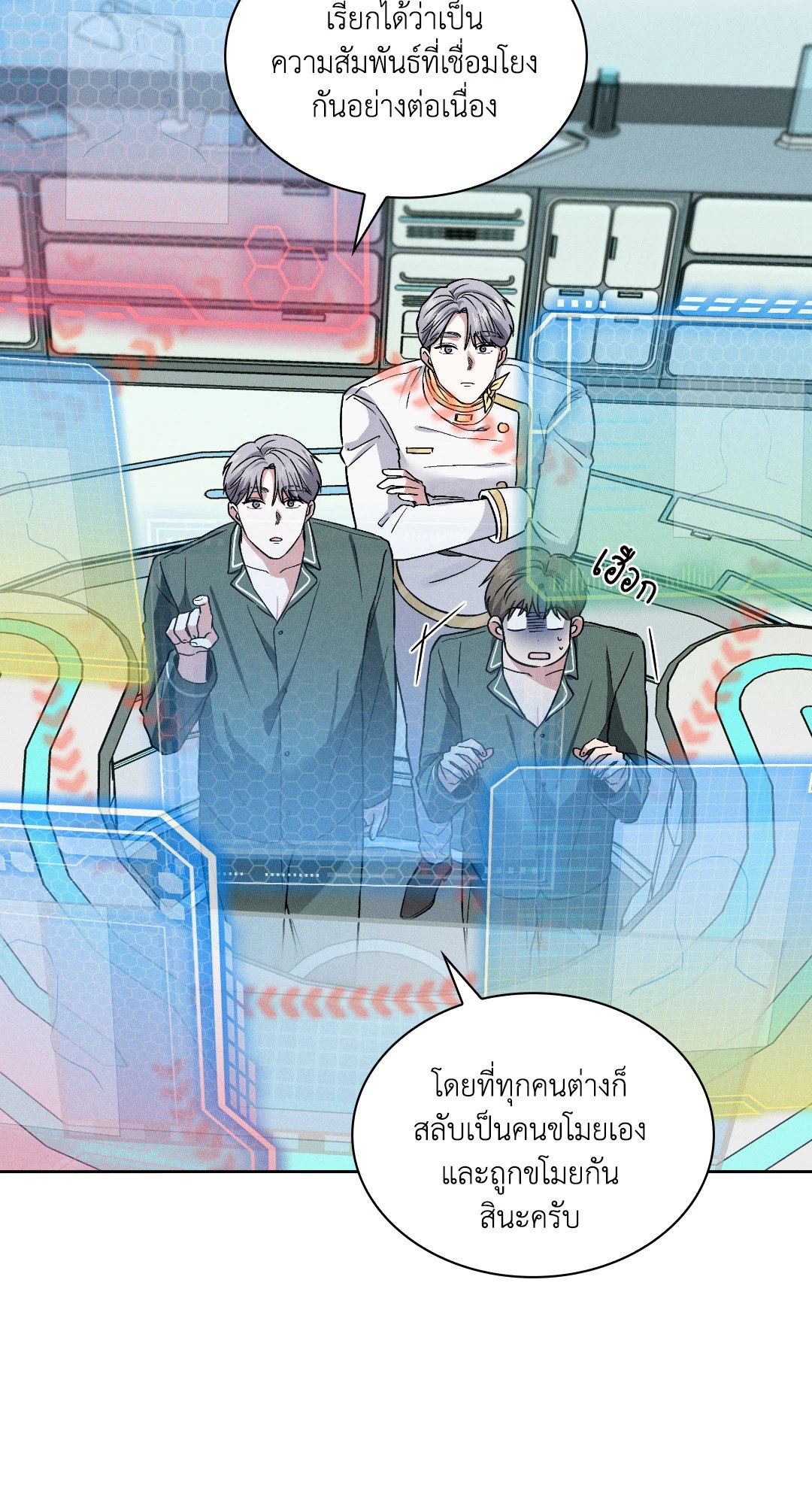 หน้า 66