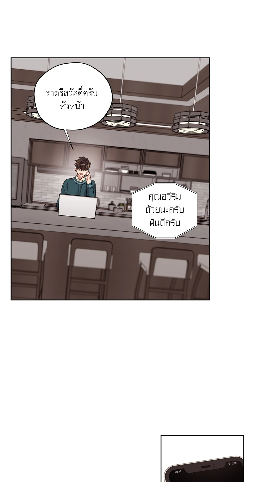 หน้า 14