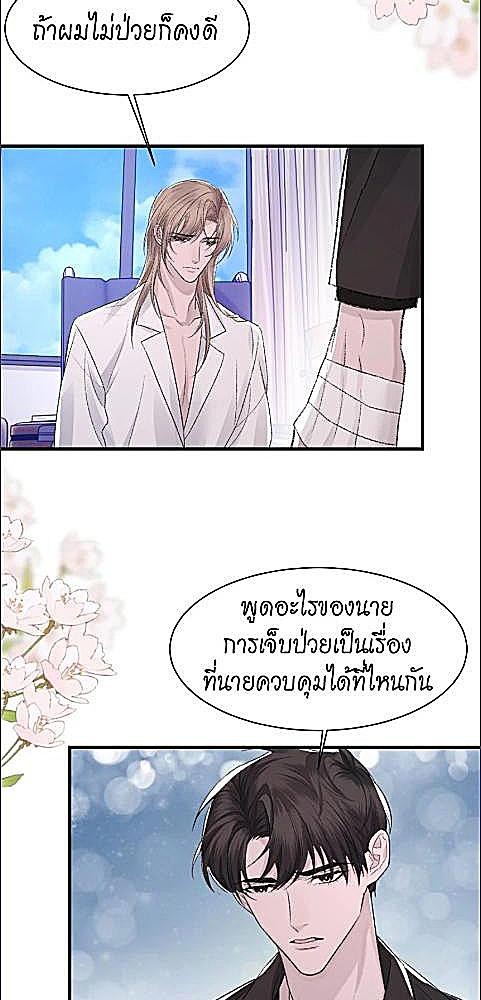 หน้า 27